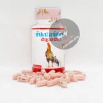 Super Star - Giúp gà đuối sức, tụt lực, yếu gân cơ nhanh hồi và sung trở lại